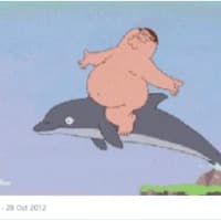 Ahehm